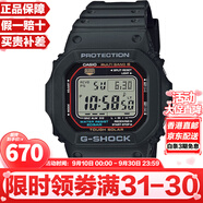 卡西歐（CASIO）G-SHOCK系列經(jīng)典小方塊街頭時尚運動防水防震方形手表男送禮推薦 小紅圈GW-M5610U-1太陽能+電波