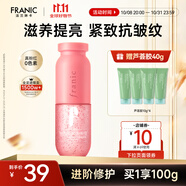 法蘭琳卡修護(hù)蘆薈膠曬后祛痘補(bǔ)水清爽乳液面霜凝膠美容儀可用換季修護(hù) 【修護(hù)熱賣款】60g