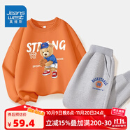 真維斯兒童套裝圓領(lǐng)長袖薄款長褲男童女童秋季衣服中大童寬松運(yùn)動服童裝 【薄款套裝】橘（熊）灰（球） 110
