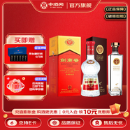 劍南春 水晶劍 濃香型白酒 喜酒 52度 500mL 1瓶 +天佑德42度750ml