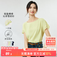 尚都比拉拼接短袖雪紡衫女顯瘦遮肚子上衣夏季女裝薄款休閑T恤 淡黃色 M