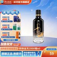 洋河小黑瓶白酒【中秋禮品】 42度 100mL 1瓶