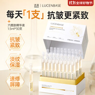 透真六勝肽抗皺精華液次拋 提拉緊致抗衰老淡化細(xì)紋法令紋面部精華女