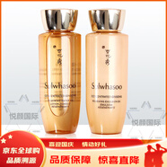 雪花秀人參煥顏水乳液深層滋養(yǎng)人參水乳小樣補(bǔ)水保濕中小樣套裝 人參水+乳40ml