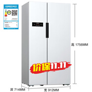 西門子SIEMENS/ BCD-610W(KA92NV02TI) 變頻風冷無霜對開門