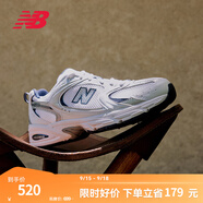 NEW BALANCE NB530官方老爹鞋男鞋女鞋復古情侶網(wǎng)鞋夏季透氣百搭休閑運動鞋 白色 MR530SG 【建議拍小半碼】 47.5 (腳長31cm尺碼詳詢客服)