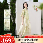 歐莎（OSA）新中式盤(pán)扣雪紡連衣裙套裝女夏新款古典印花襯衫半身裙兩件套 清新綠 L