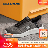 斯凱奇（Skechers）【成毅同款】春夏閃穿健步鞋男子網(wǎng)面透氣懶人一腳蹬舒適運動鞋 棕色/BRN 40
