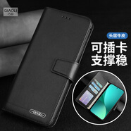 小米[原裝品質(zhì)]適用于小米14ultra保護套12X真皮13手機殼K70E外殼紅米 真皮  黑色 +手腕繩 小米MIX 2S