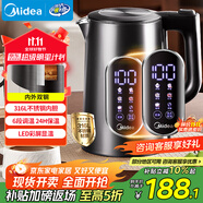 美的（Midea）電熱水壺?zé)畨刈詣?dòng)斷電一體316L不銹鋼 1.7L恒溫多段調(diào)溫彩屏觸控保溫母嬰沖泡奶粉水壺SHE1750