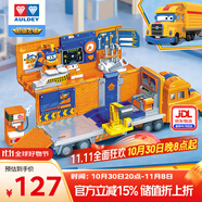 奧迪雙鉆（AULDEY）超級(jí)飛俠大力維修工程卡車場(chǎng)景套裝過家家兒童玩具生日禮物790807