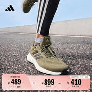 adidas PUREBOOST 21隨心暢跑休閑舒適跑步鞋男女阿迪達斯   軍綠色/黑   42