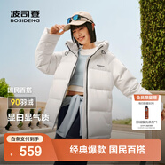 波司登（BOSIDENG）25年新款羽絨服90絨女短款連帽保暖防風修身加厚外套B250245112XS 糙白|8003-白噪清冷風 XL 175/96A 體重約150-160斤