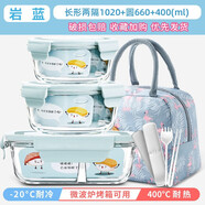欣美雅（xinmeiya）玻璃飯盒上班族帶飯餐盒保溫套裝可微波爐加熱水果保鮮盒便當(dāng)盒碗 【巖藍(lán)】5件套裝