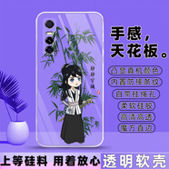 冠潮（GUANCHAO）vivoY73S手機(jī)殼Y73S保護(hù)套V2031A軟硅膠全包防摔新款男女可愛外殼 F02靜靜守候【透明殼】 vivo Y73S【套餐1：單殼1個】