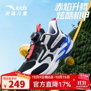安踏兒童駭浪緩震運(yùn)動(dòng)跑鞋新款男中大童網(wǎng)面透氣耐磨跑步鞋舒適童鞋 【赤焰】黑/銀-1 36