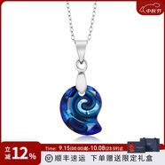 GEM STONE KING項鏈女夏925銀奧地利施華藍色水晶吊墜項鏈送女友紀念日禮物 螺形