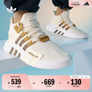 adidas EQT BASK ADV休閑復(fù)古籃球運動鞋男女阿迪達斯官方三葉草 漢玉白/巖層橄欖綠/卡其棕 42