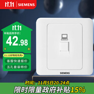 西門子（SIEMENS）插座面板 六類電腦網(wǎng)絡(luò)面板 86型暗裝面板 遠(yuǎn)景雅白色5TG01271CC1