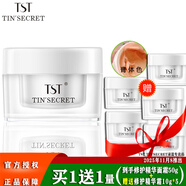 TST黃金秘鑰抗皺高滋潤緊致面霜柔膚水精華乳液系列/ 修護精華霜50g