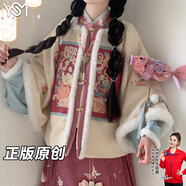 翊尚美馬面裙全套女2025年秋季新款小個(gè)子新中式成人女漢服古裝國風(fēng)套裝 米色 【高品質(zhì)單外套】 L 【推薦115-130斤】