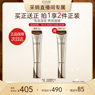 怡麗絲爾（ELIXIR）【雙11搶跑】眼霜精華淡化深細(xì)紋提拉緊致抗老黑眼圈金管15g