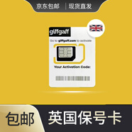 香港流量卡香港電話(huà)卡香港鴨聊佳365天15/18/60G鴨聊佳流量卡批發(fā) 英國0月租180天免費接信息卡