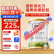 可瑞康（karicare）GOAT山羊奶粉900g嬰幼兒專用配方奶粉新西蘭進(jìn)口 1段1罐 【27年2月到期】