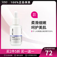 BT-LAB果酸去角質(zhì)精華細(xì)膩肌膚柔滑細(xì)嫩保濕滋潤(rùn)精華液女 果酸去角質(zhì)精華30ML