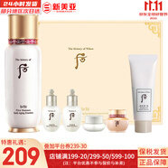 后（The history of Whoo）面霜后天氣丹水妍津率享氣韻生面霜女護膚品試用體驗中小樣保濕 后循環(huán)秘貼精華130ml禮盒6件套 222ml