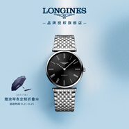 浪琴（LONGINES）瑞士手表 嘉嵐系列 機(jī)械鋼帶男表 L49084516