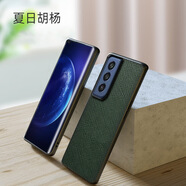 ABC適用三星S22手機殼Galaxy S22Ultra保護套真皮S22+全包防摔薄軟殼 真皮十字紋--夏日胡楊 S22plus