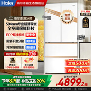 海爾（Haier）冰箱「麥浪系列」全空間保鮮594mm專業(yè)超薄零嵌入式法式多門四開門雙開門家用511/512升智能電冰箱 BCD-511WGHFD1BWLU1 「麥浪冰箱」全空間保鮮科技+594mm超