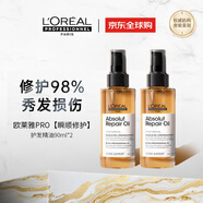 歐萊雅PRO【瞬順修護(hù)】沙龍香氛護(hù)發(fā)精油90ml*2【拍一享二】