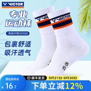 威克多（VICTOR） 勝利羽毛球襪男加厚毛巾底運(yùn)動襪中筒襪子吸汗透氣防滑耐磨SK112 SK9100-O橘色 均碼