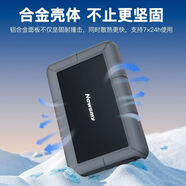 紐曼（Newman）移動(dòng)硬盤(pán)2t/3t/4t/6t大容量3.5英寸機械桌面式外接j電腦正品 【4TB】含電源線(xiàn)/數據線(xiàn)/膠套