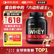 ON金標(biāo)乳清蛋白粉5磅 咖啡味 美國(guó)進(jìn)口 分離乳清為主 運(yùn)動(dòng)健身塑型