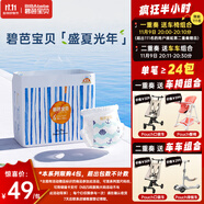 碧芭寶貝盛夏光年拉拉褲XXL28片(≥15kg)學(xué)步褲  超薄透氣 秋冬不悶熱