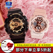 卡西歐（CASIO）運(yùn)動(dòng)手表G-SHOCK/BABY-G時(shí)尚防水潮流卡西歐情侶表 GA-110GB-1A+S120MF-4A心靈相悉