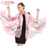 江南故事真絲絲巾女披肩兩用春夏加寬桑蠶絲防曬沙灘巾紗巾實(shí)用生日禮物 夢(mèng)幻百合粉色