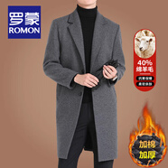 羅蒙（ROMON）中長款羊毛呢大衣男士秋冬商務(wù)休閑加棉加厚風(fēng)衣男保暖呢子外套男 灰色毛呢(40%綿羊毛) 3XL /190碼(建議170-185斤穿)