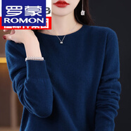 羅蒙（ROMON）高檔100%羊毛絨衫打底衫女新款春秋款顯瘦內搭大碼針織秋冬毛衣 海藻藍 3XL (140-155斤)
