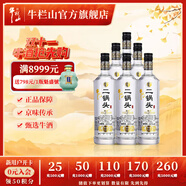 牛欄山二鍋頭 光瓶 口糧酒 清香型 白酒 52%vol 700mL 6瓶 特10