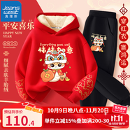 真維斯兒童運動(dòng)套裝冬季中大童過(guò)年衣服男女童加絨加厚中國風(fēng)拜年服冬裝 紅 柿柿如意蛇+黑 柿柿如意蛇X 160cm