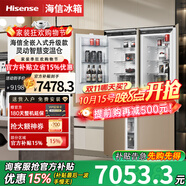 Hisense海信（Hisense）【隱藏櫥柜】全零嵌入式冰箱對(duì)開雙開門變溫超薄隱藏式鑲嵌櫥柜內(nèi)嵌式風(fēng)冷無霜冰 BCD-255WEA對(duì)開