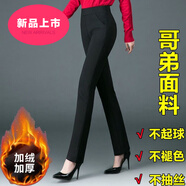 即美森田（BEAUTY BUFFET）加長(cháng)版直筒褲秋冬季新款高腰彈力西裝褲大碼加絨加厚媽媽休閑褲 品牌黑色【加長(cháng)】夏季104-109cm長(cháng) 3XL 建議140-150斤
