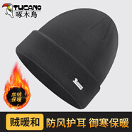 啄木鳥(niǎo)帽子男毛線(xiàn)帽秋冬季防寒針織帽加絨加厚保暖女士棉帽騎行防風(fēng)冷帽