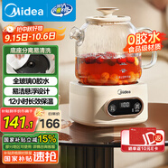 美的（Midea）花漾0膠水全玻璃全自動(dòng)養(yǎng)生壺 辦公室多功能煮茶壺 燒水壺恒溫電熱水壺煮茶器花茶壺1L YS10B101