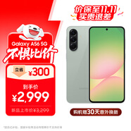 三星【價保至11.11】Samsung Galaxy A56 超薄機身5000萬像素 5000mAh 拍照手機 AI手機12G+256G青欖綠