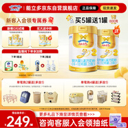 澳優(yōu)（Ausnutria）能立多【會(huì)員買5罐送1罐800g】幼兒奶粉2段(6-12個(gè)月)800g